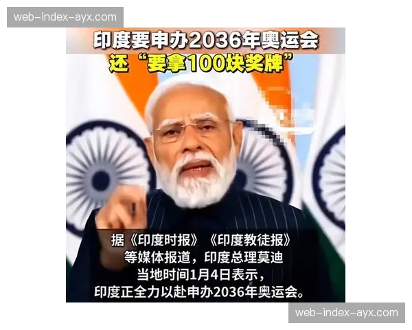 国际奥委会宣布,2028洛杉矶奥运会将首次采用“AI反兴奋剂监测系统”
